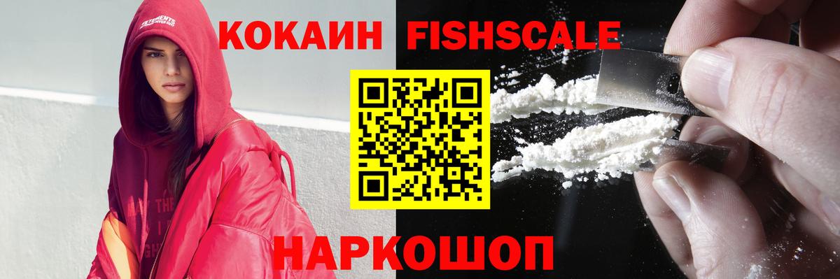 Кострома  Кокаин  Кокаин Эквадор  Вход с VPN  Cocaine 99% 