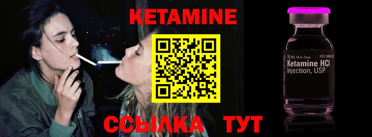 блэк спрут маркетплейс  Кетамин ketamine  Вход с VPN  Кетамин VHQ  Кострома 