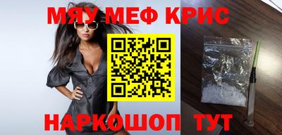 каннабис Комсомольск-на-Амуре