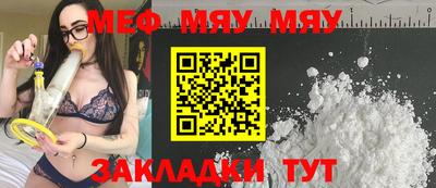 трава Коммунар