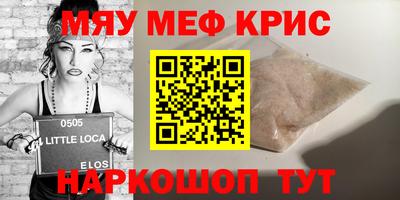 ALPHA PVP Конаково
