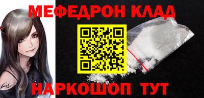 трава Коммунар