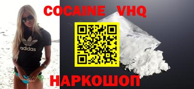 ALPHA PVP Конаково