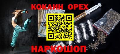 трава Коммунар