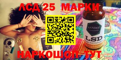 трава Коммунар