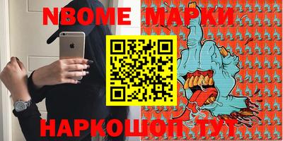 ALPHA PVP Конаково