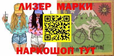 каннабис Комсомольск-на-Амуре