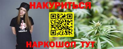 трава Коммунар