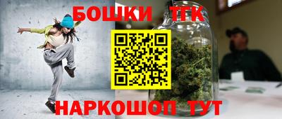 каннабис Комсомольск-на-Амуре