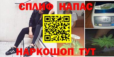 каннабис Комсомольск-на-Амуре