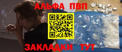 каннабис Комсомольск-на-Амуре