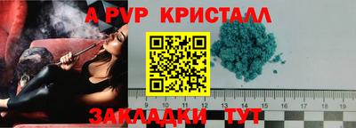 трава Коммунар