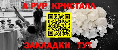трава Коммунар