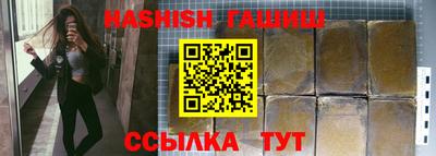 ALPHA PVP Конаково
