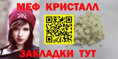каннабис Комсомольск-на-Амуре