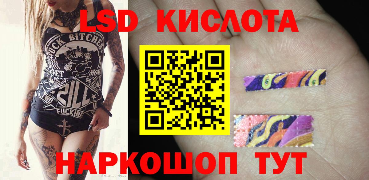 ЛСД экстази ecstasy  Вход с VPN  Лсд 25 экстази кислота  Кострома 
