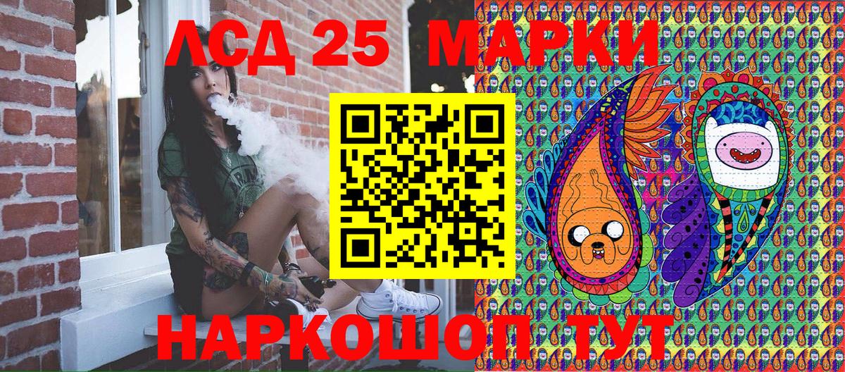 Кострома  Марки 25I-NBOMe 1,5мг  Вход с VPN  Марки 25I-NBOMe 1,5мг 