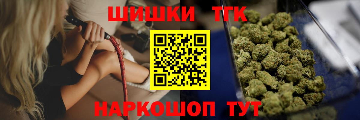 Шишки марихуана планчик  Бошки марихуана семена  Кострома  Вход с VPN  Каннабис VHQ 