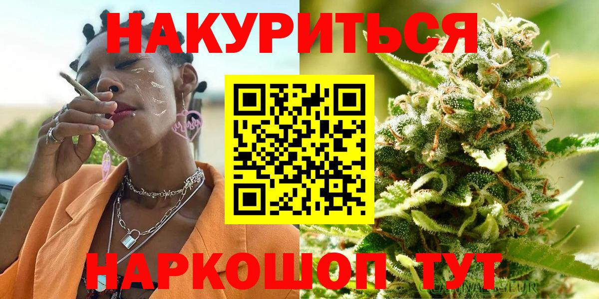 Конопля THC 21% Кострома